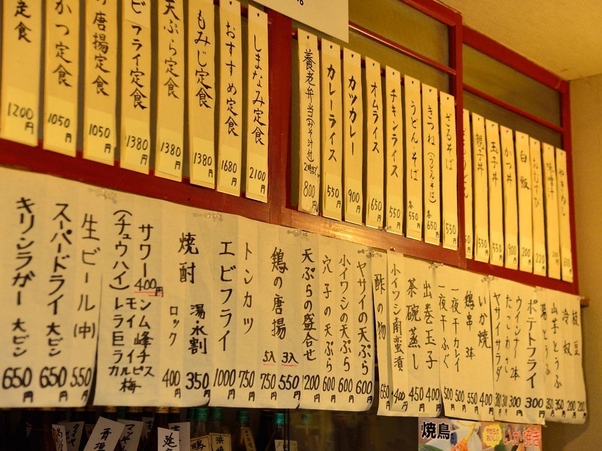 Hotel Yourou Onsen Honkan Onomichi Exterior foto