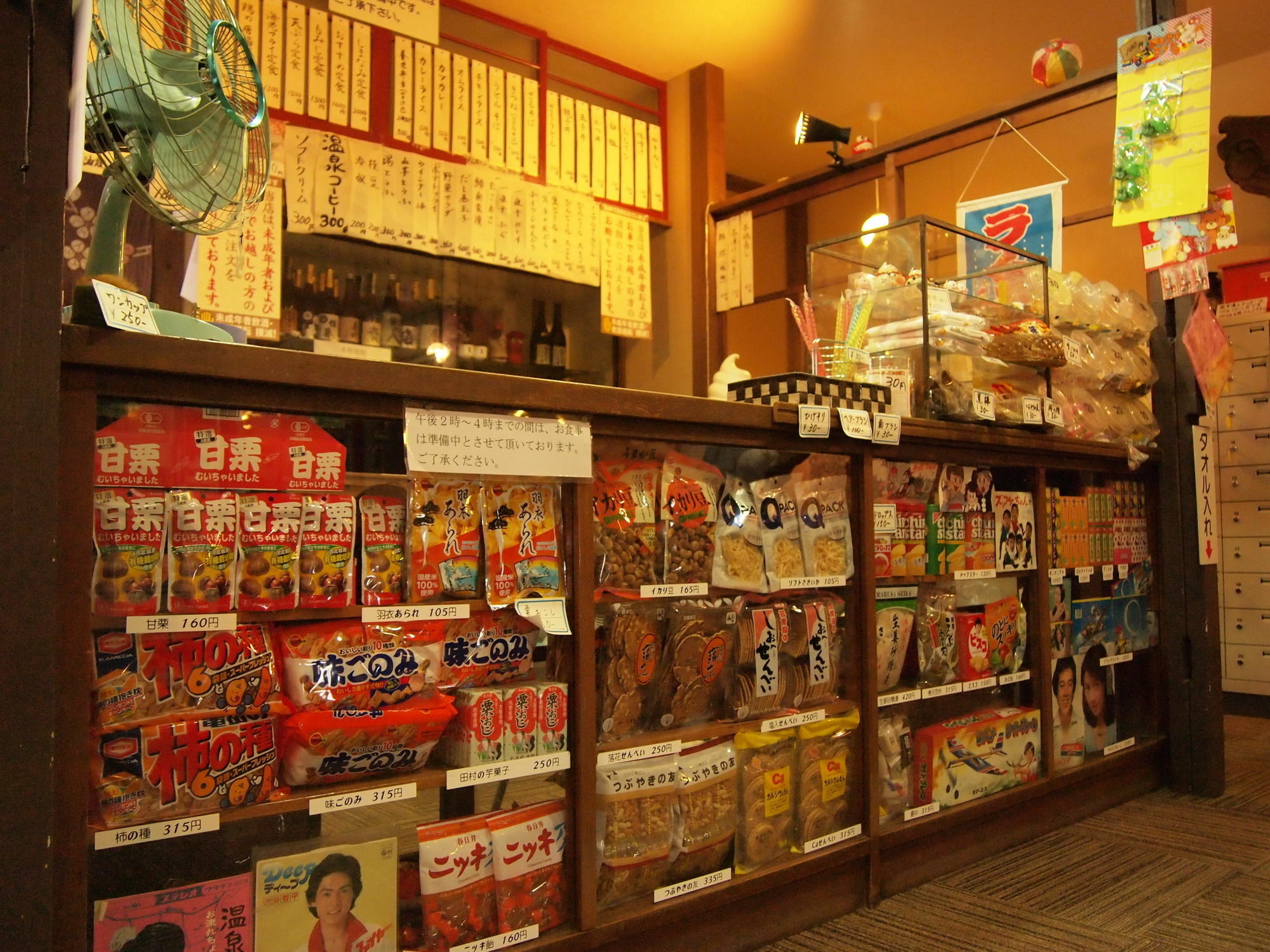 Hotel Yourou Onsen Honkan Onomichi Exterior foto